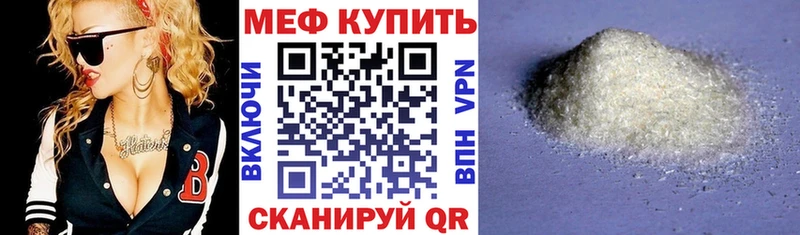 Купить наркотики Набережные Челны КОКАИН  МЕФ  СК  Гашиш 