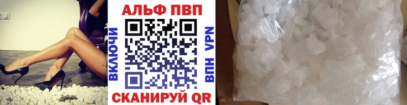 А ПВП мука Набережные Челны