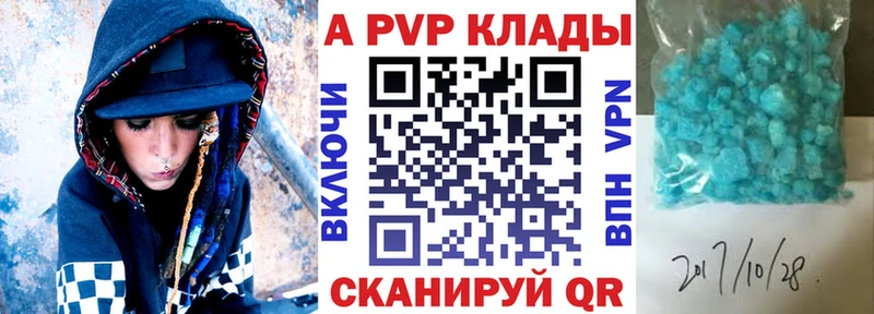 наркошоп  Набережные Челны  A-PVP крисы CK 