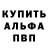 АМФЕТАМИН VHQ Juri Schneider