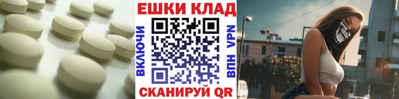 купить закладку  блэк спрут как зайти  ЭКСТАЗИ TESLA  Набережные Челны 