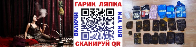 ГАШ AMNESIA HAZE Набережные Челны