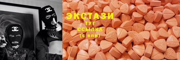 MDMA Premium VHQ Верхний Тагил