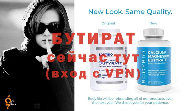 синтетический гашиш Бронницы