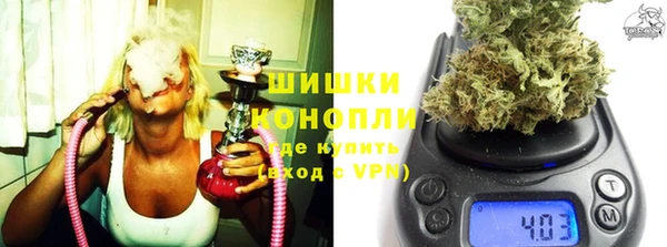 синтетический гашиш Бородино