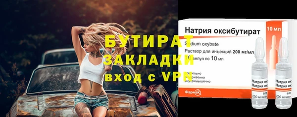 ALPHA-PVP Бугульма