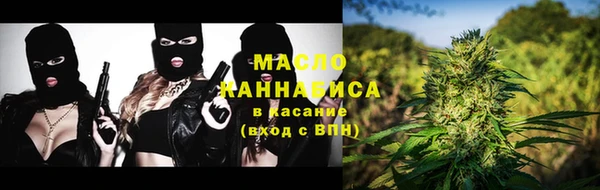 ALPHA-PVP Бугульма
