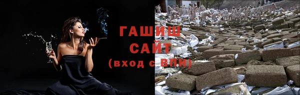 ALPHA-PVP Бугульма