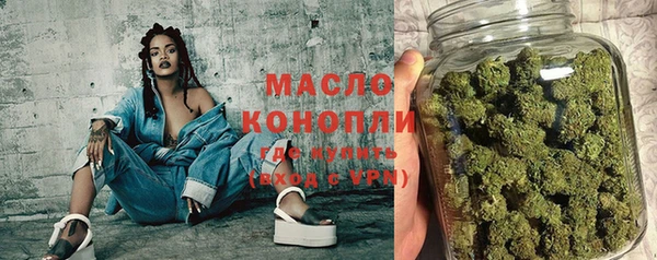 синтетический гашиш Бородино