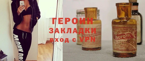 ALPHA-PVP Бугульма