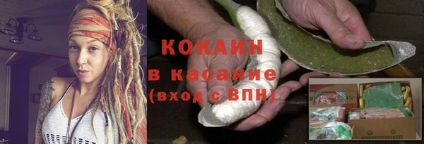 синтетический гашиш Бронницы