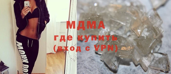 синтетический гашиш Бородино