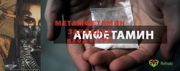 синтетический гашиш Бородино