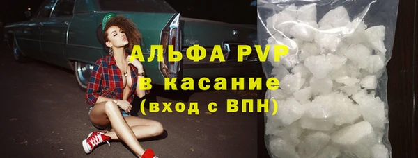 синтетический гашиш Бородино