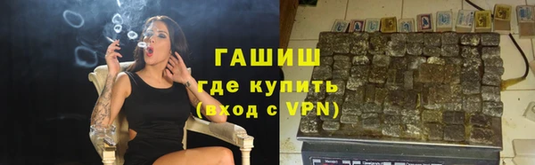 синтетический гашиш Бронницы
