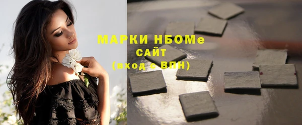 синтетический гашиш Бронницы