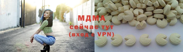 синтетический гашиш Бородино