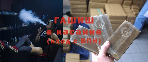 синтетический гашиш Бородино