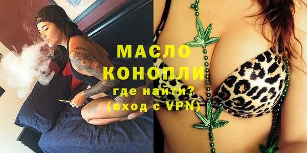синтетический гашиш Бронницы