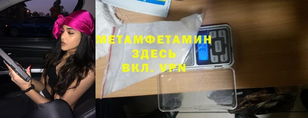 синтетический гашиш Бронницы