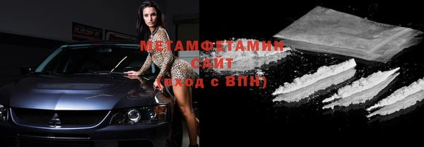 синтетический гашиш Бронницы