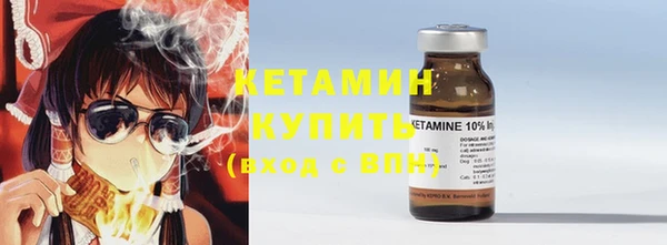 ALPHA-PVP Бугульма