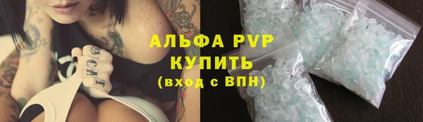 синтетический гашиш Бронницы