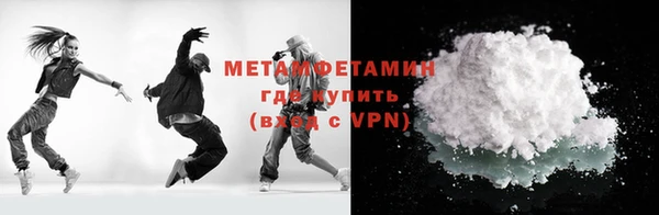 ALPHA-PVP Бугульма