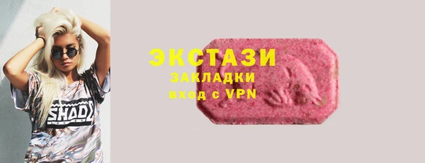 ALPHA-PVP Бугульма