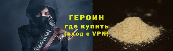 синтетический гашиш Бронницы
