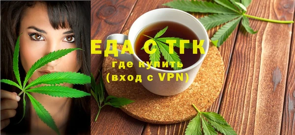 синтетический гашиш Бронницы