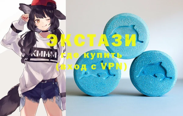 синтетический гашиш Бронницы