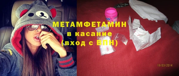 ALPHA-PVP Бугульма