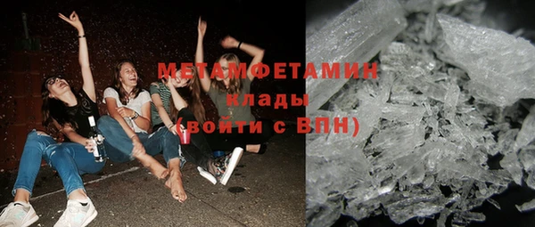 ALPHA-PVP Бугульма