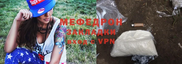 синтетический гашиш Бородино
