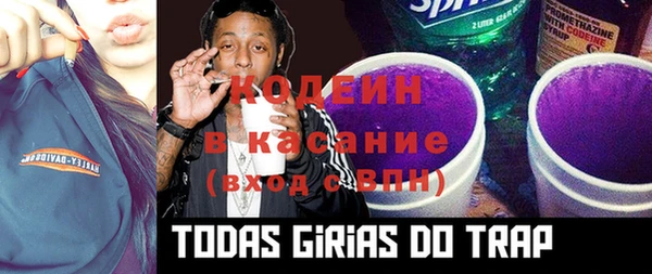 синтетический гашиш Бронницы