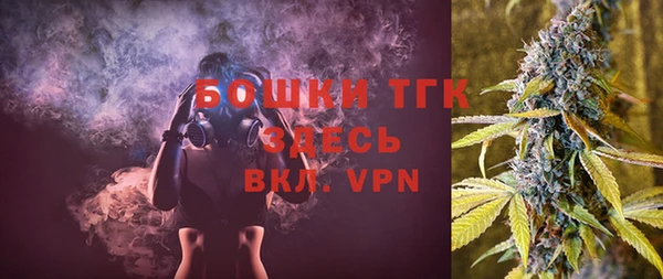 ALPHA-PVP Бугульма