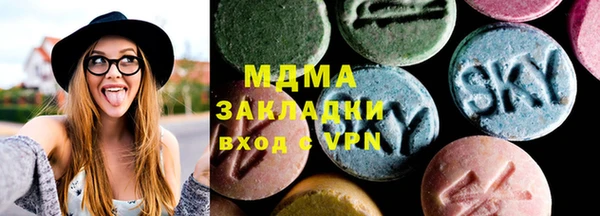 синтетический гашиш Бронницы
