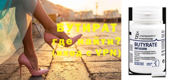 синтетический гашиш Бородино