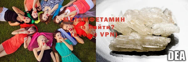 ALPHA-PVP Бугульма