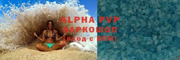 синтетический гашиш Бородино