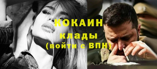 синтетический гашиш Бородино