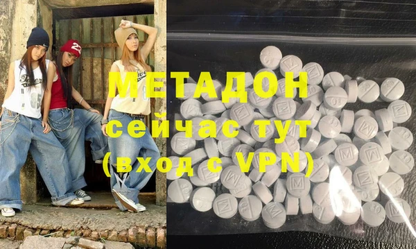 ALPHA-PVP Бугульма