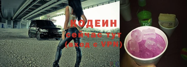ALPHA-PVP Бугульма