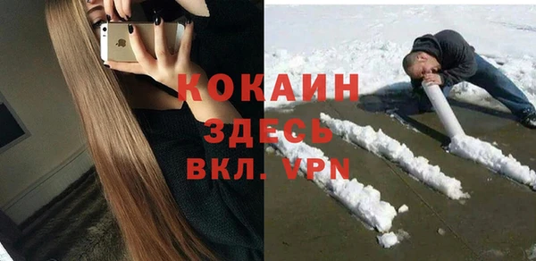 синтетический гашиш Бородино