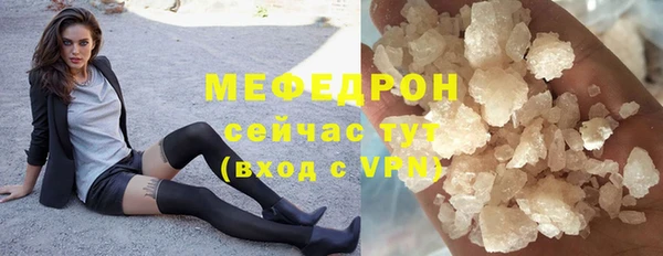 синтетический гашиш Бронницы