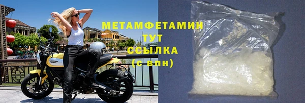 синтетический гашиш Бородино