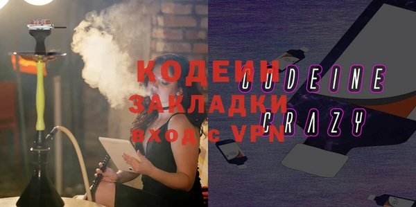 синтетический гашиш Бородино