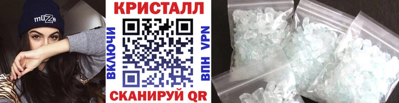 МЕТАМФЕТАМИН пудра  где продают   Набережные Челны 