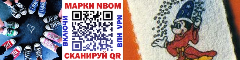 даркнет официальный сайт  Набережные Челны  Марки 25I-NBOMe 1,5мг 